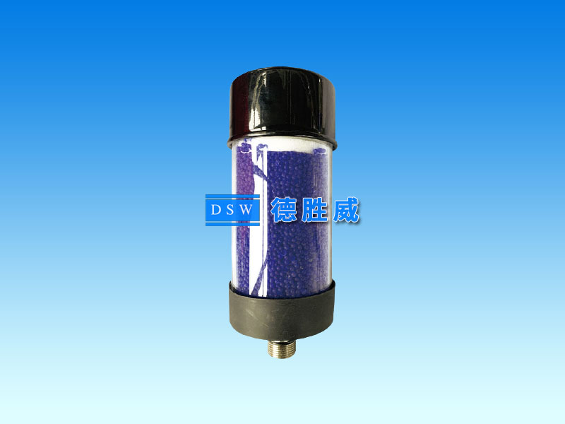 吸濕空氣濾清器DSWKL-102